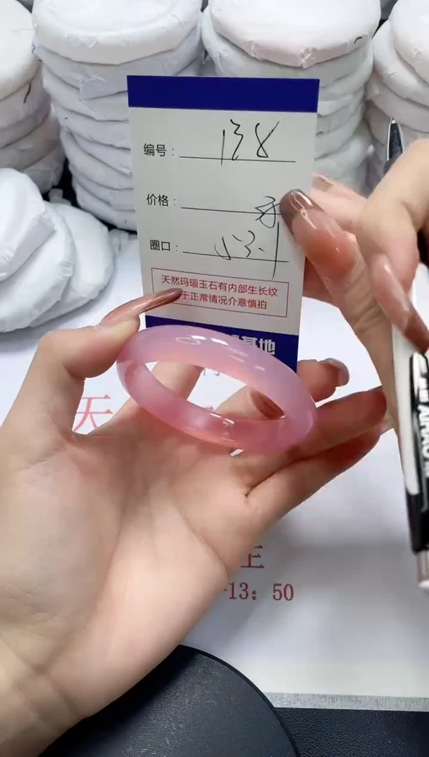 未镶嵌手镯玛瑙/玉髓138