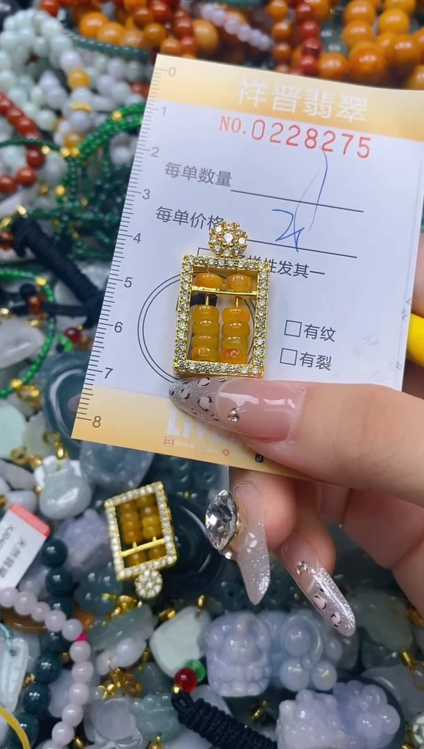 颈饰未镶嵌翡翠闪购0228275多样性发其一