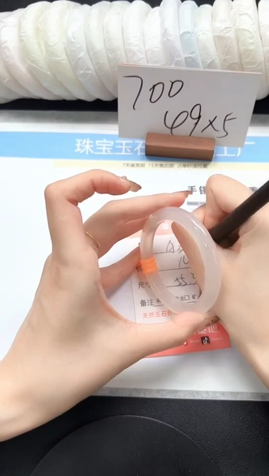 石英质玉手镯未镶嵌A32-55.3