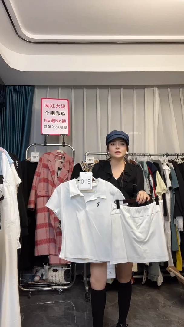 【NO退NO换】【TUTU定制粉丝福利】直播浮力秋季套装019