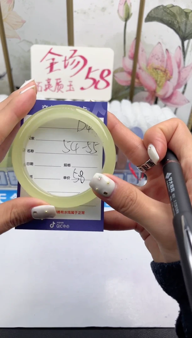 未镶嵌手镯石英质玉D44微色差