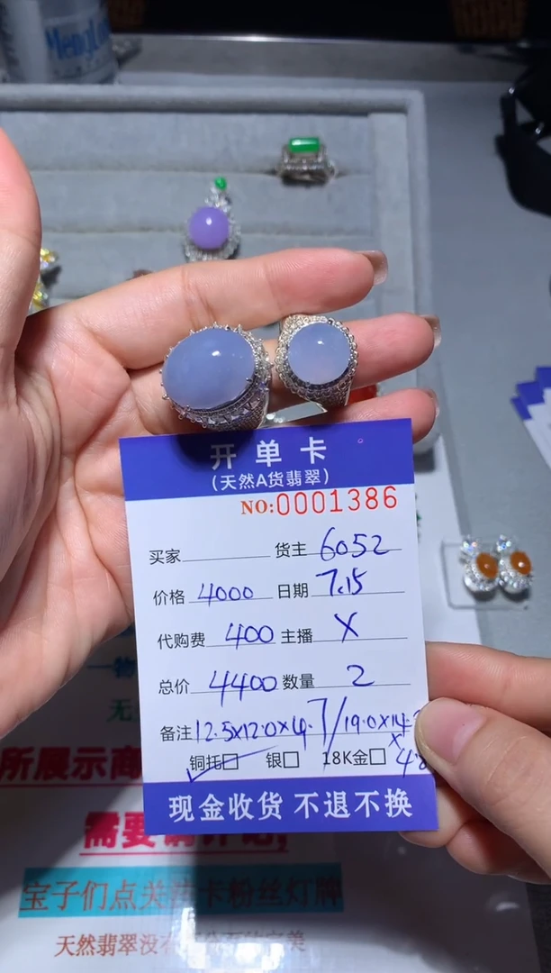 定制翡翠未镶嵌T***桃天然翡翠6052