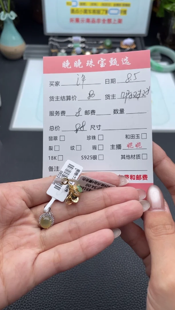 翡翠银S925镶嵌颈饰许*吊坠
