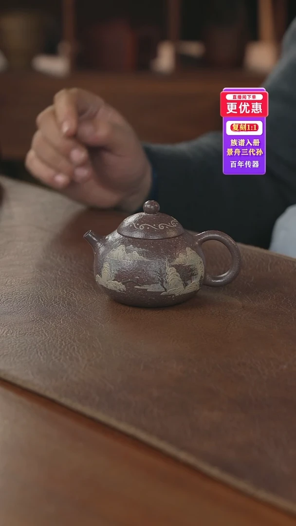 茶壶紫砂紫砂壶紫砂壶