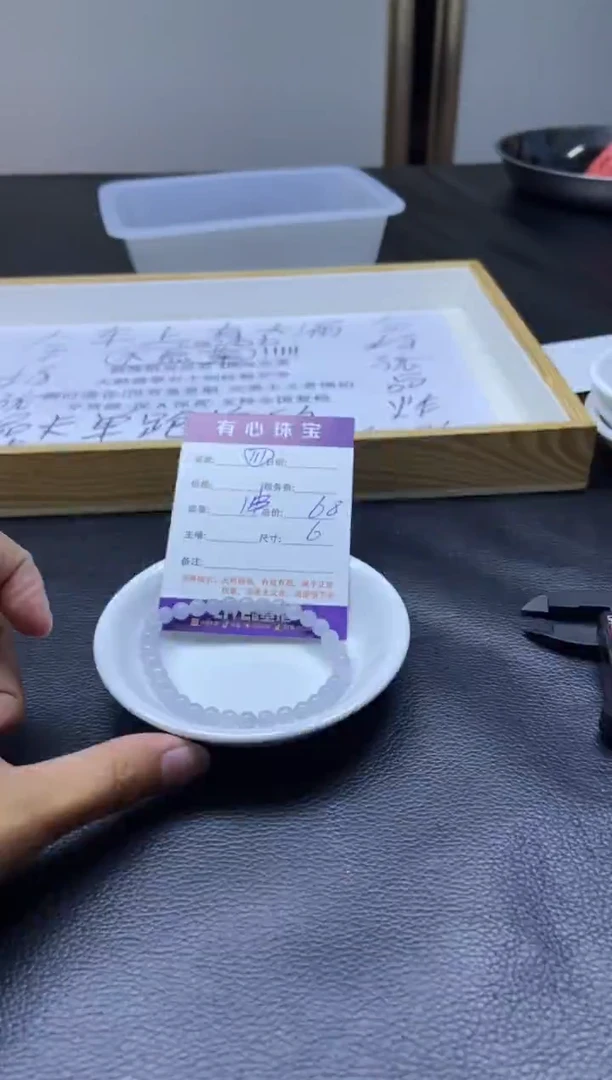 翡翠散珠未镶嵌  翡翠散珠