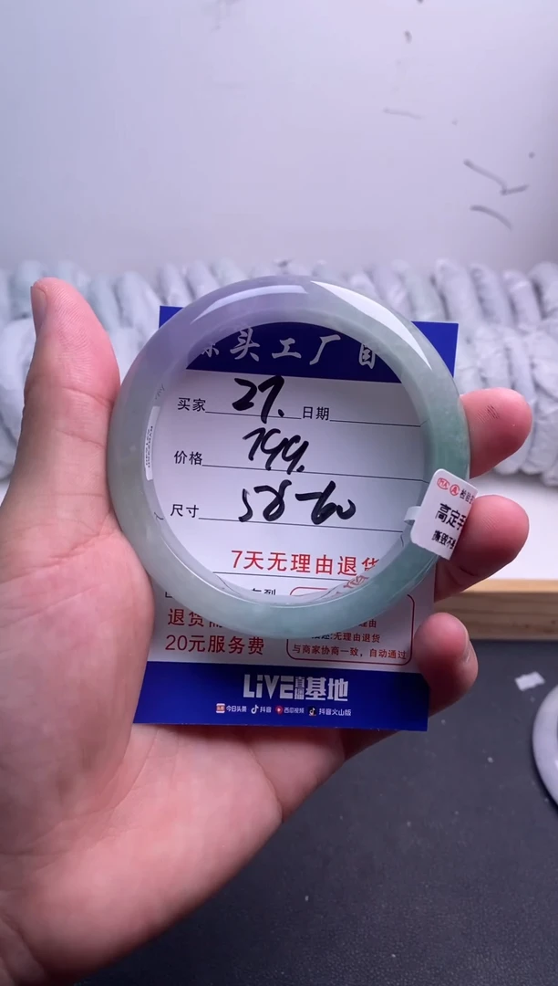 缅A级 所见即所得 秒拍秒付