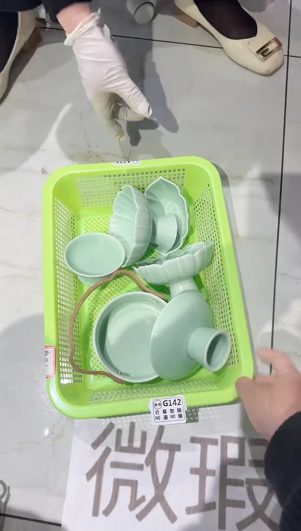 【闪购商品】微瑕商品，介意勿拍