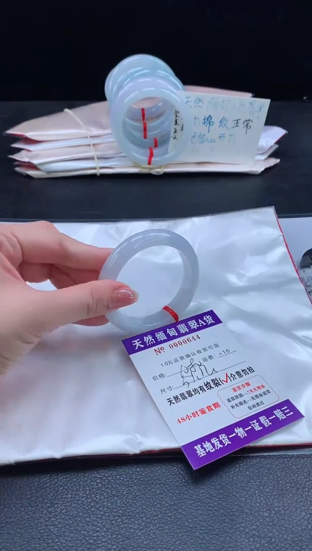 翡翠手镯未镶嵌111111111