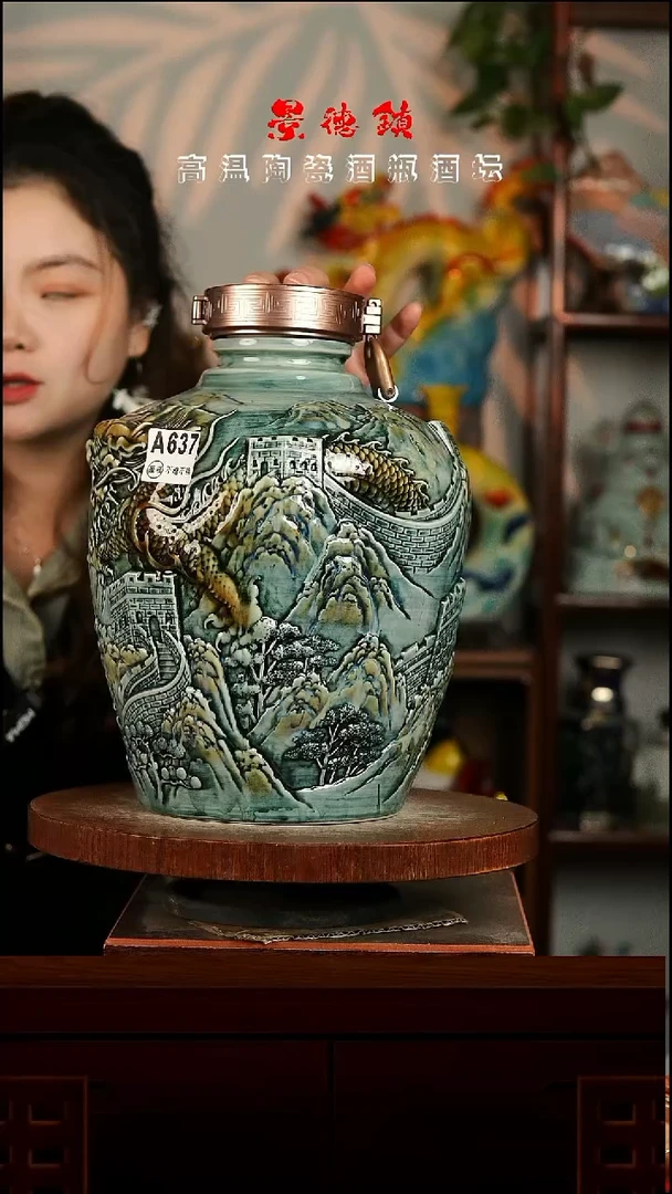 景德镇垚晶陶瓷微瑕10斤A637