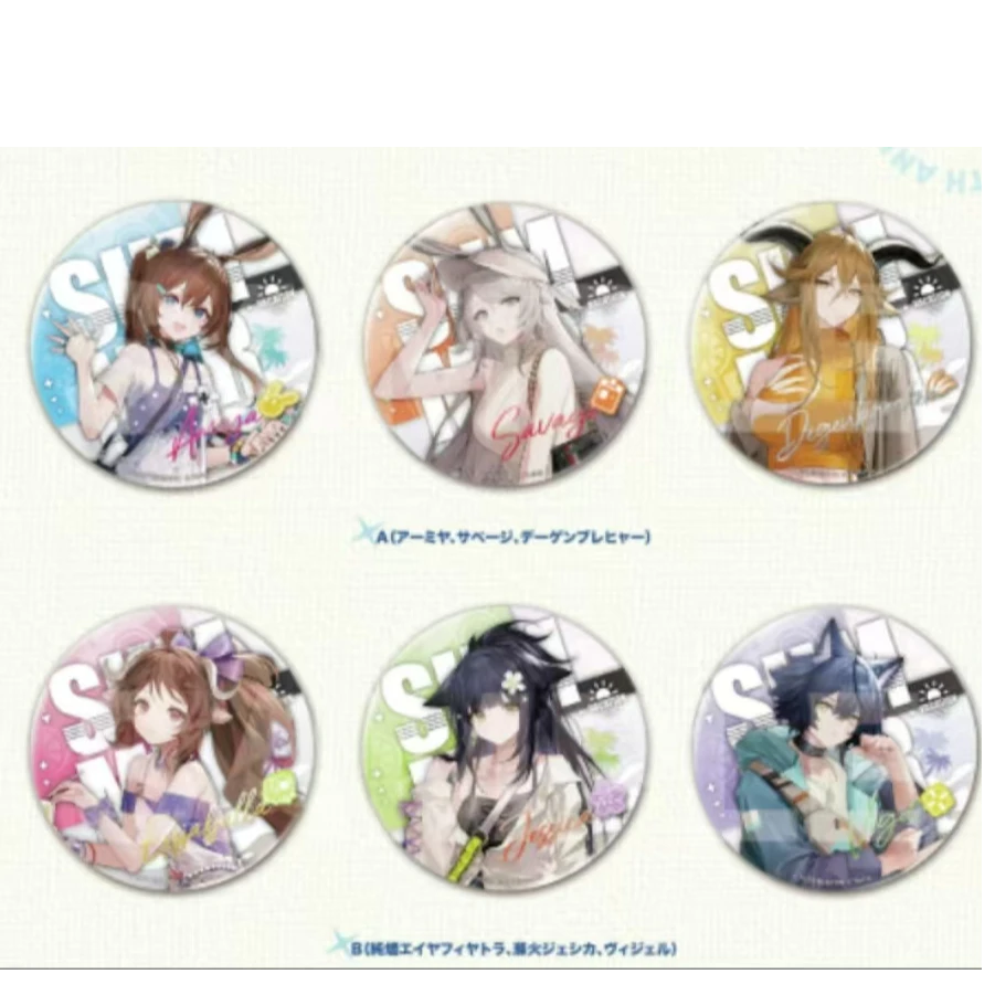 明日方舟五周年徽章盲盒套组