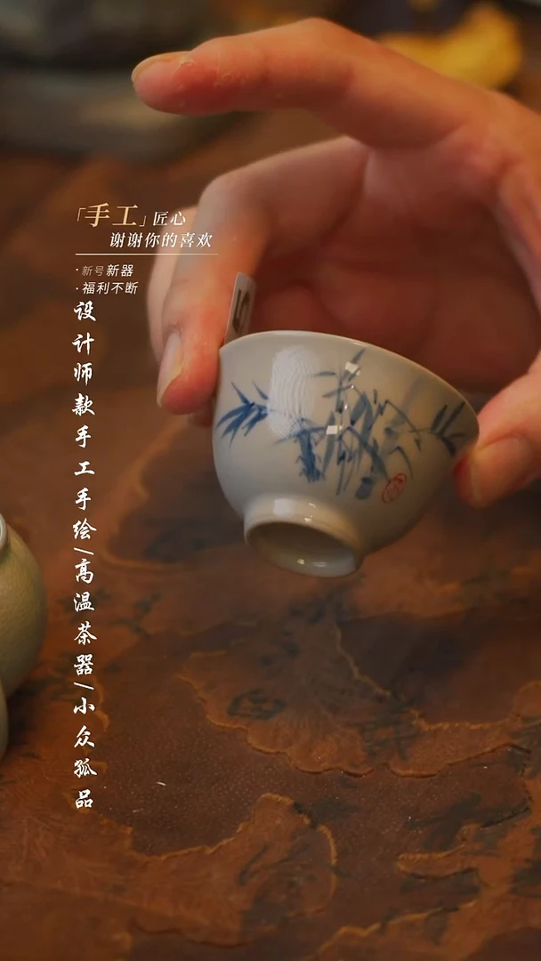 陶214小竹微瑕同款一个失圆【吾二】瓷片***瓷片