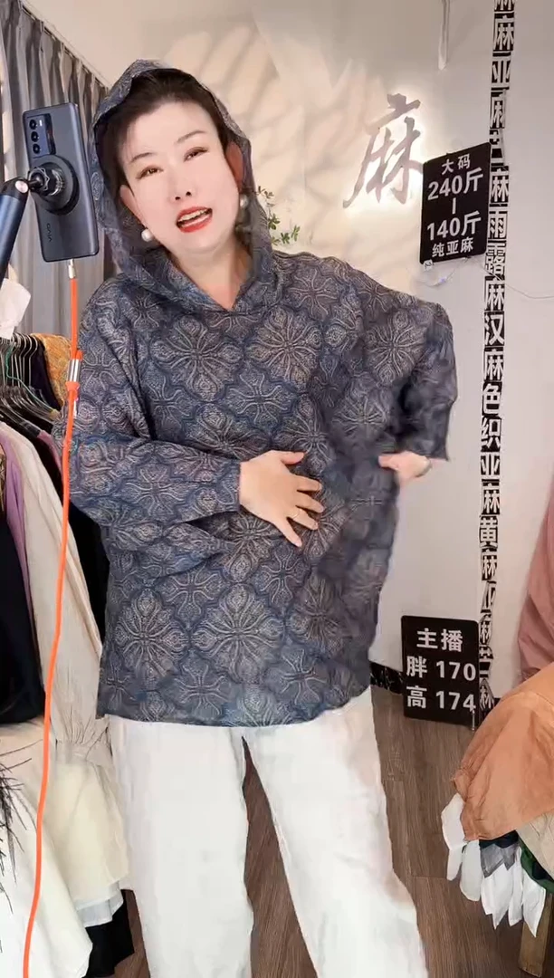 亚麻大码女装上衣