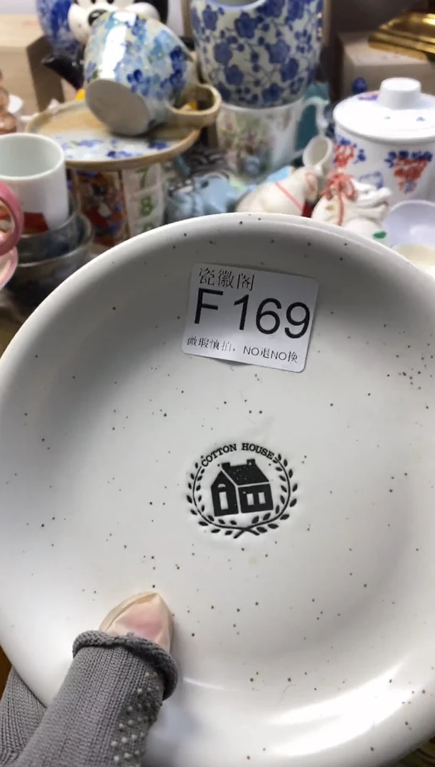 瓷片一**嘟默认微瑕，介意慎拍F169