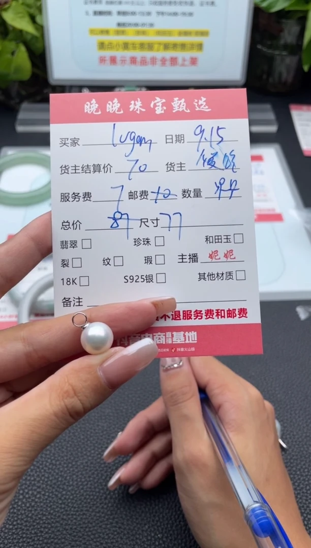 颈饰银S925镶嵌淡水珍珠I****n吊坠