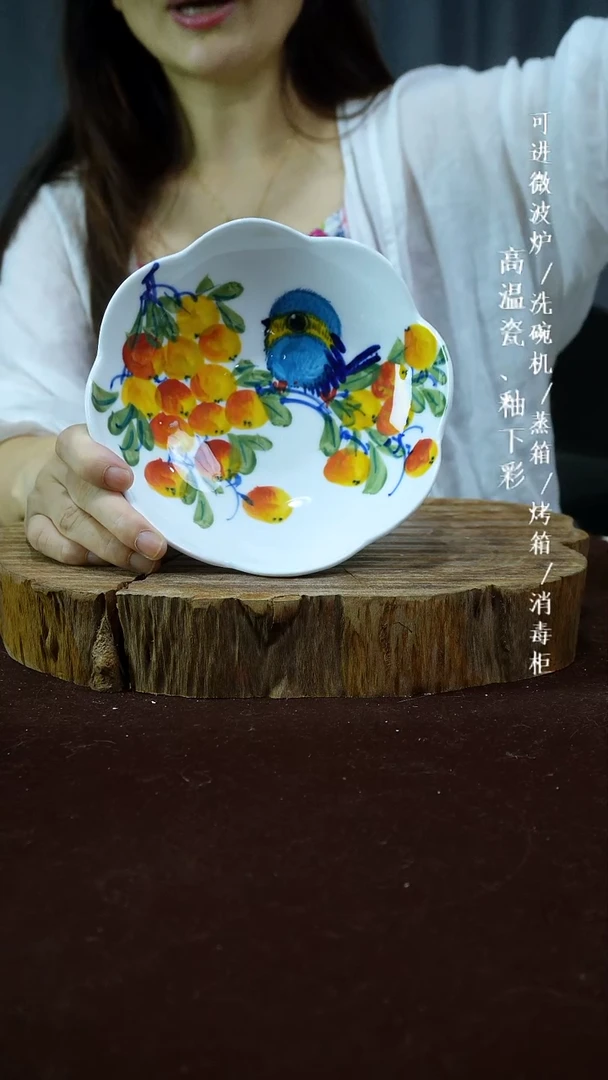 其他高温瓷（花边水果碟）