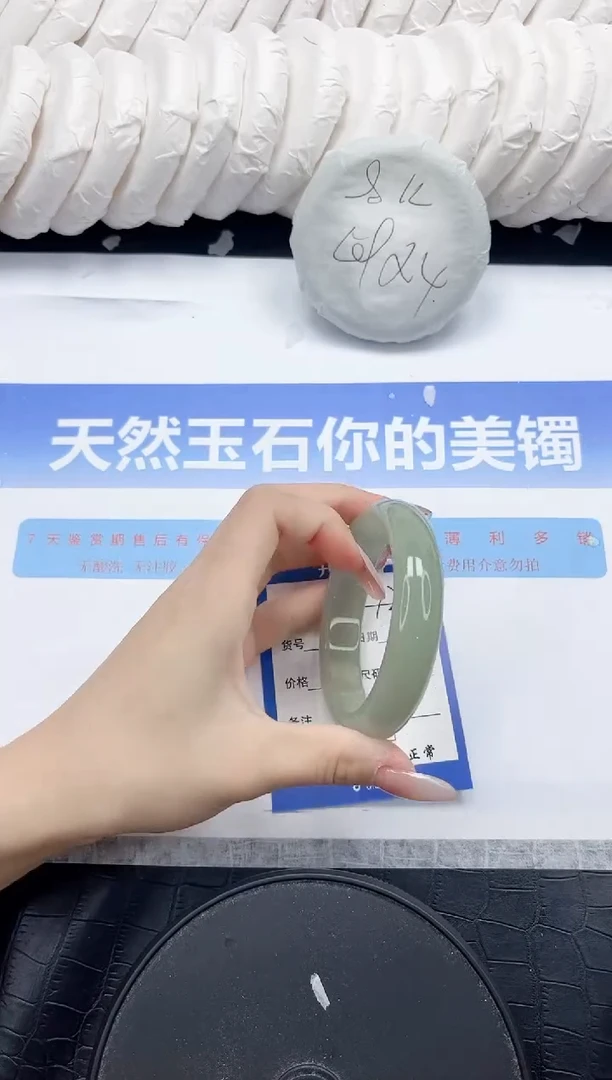 未镶嵌手镯石英质玉172-58.1