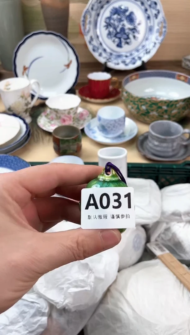 瓷片薛*馨031