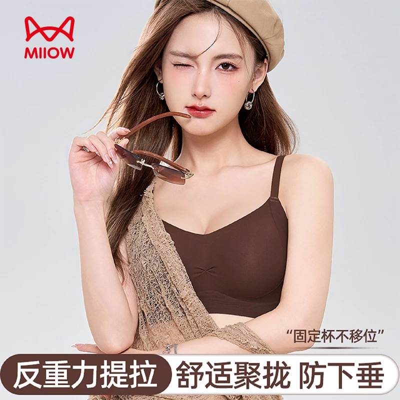 MiiOW/猫人反重力提拉小胸聚拢显大内衣女无钢圈防下垂收副乳文胸