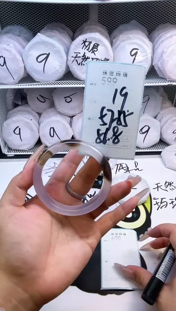 玛瑙/玉髓手镯未镶嵌599