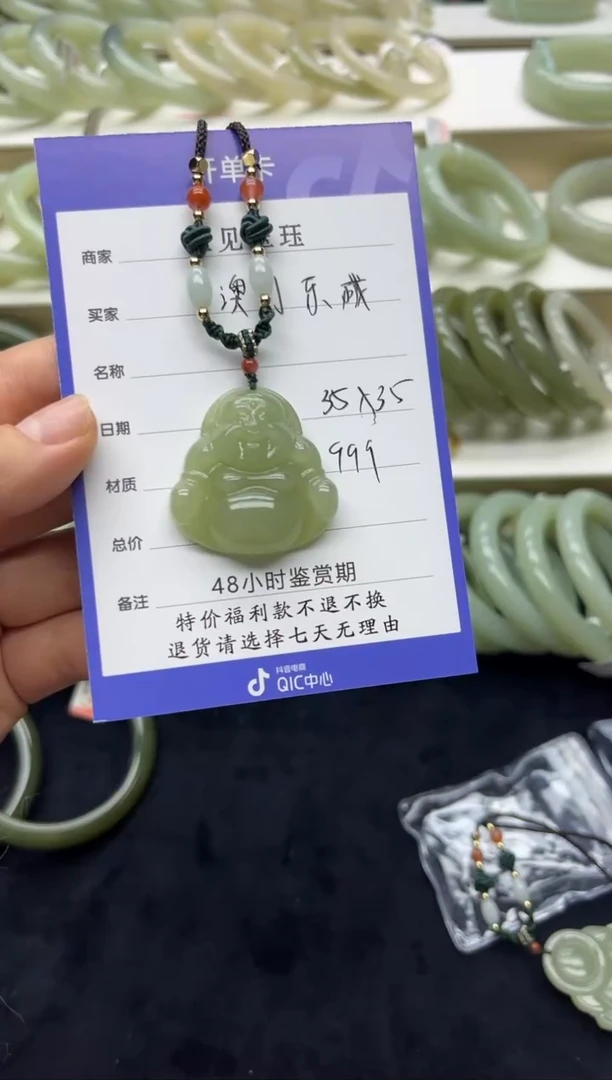 颈饰未镶嵌和田玉和田玉高冰特细料佛公挂坠