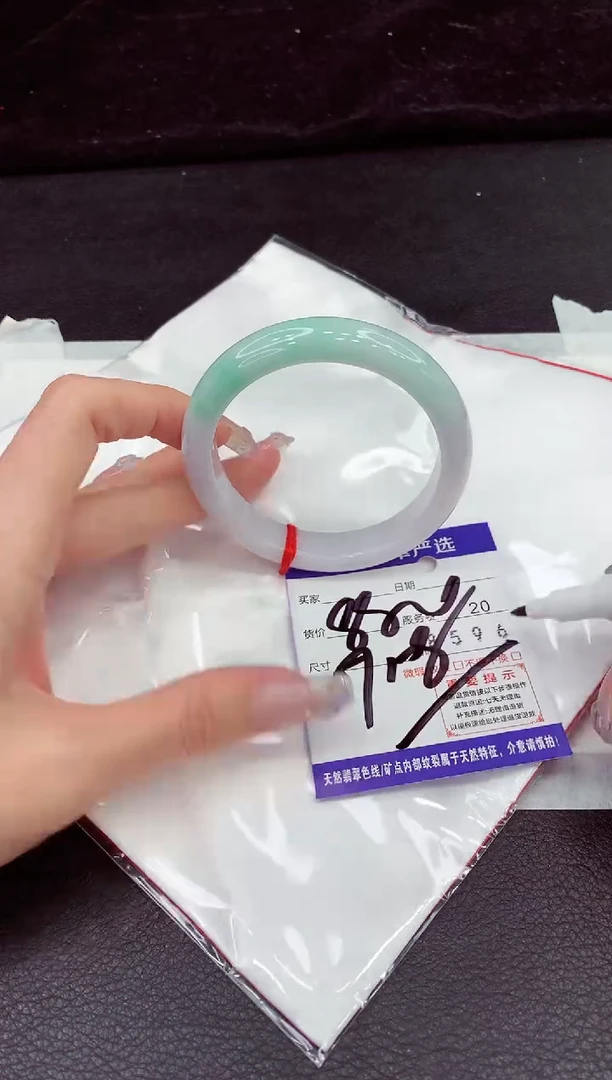 未镶嵌手镯翡翠11