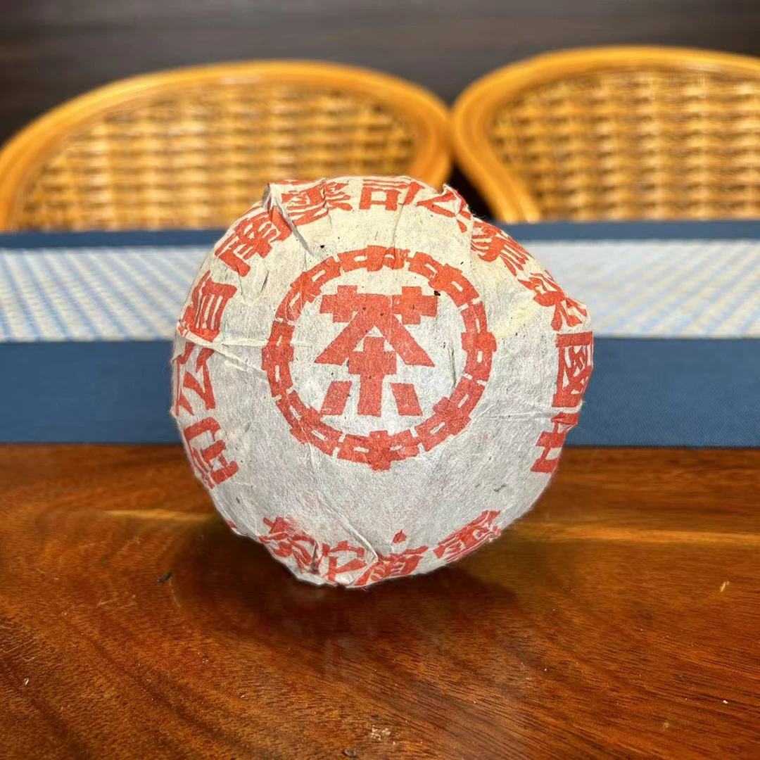 2002年大红印熟沱 250g/沱【福圆严选】