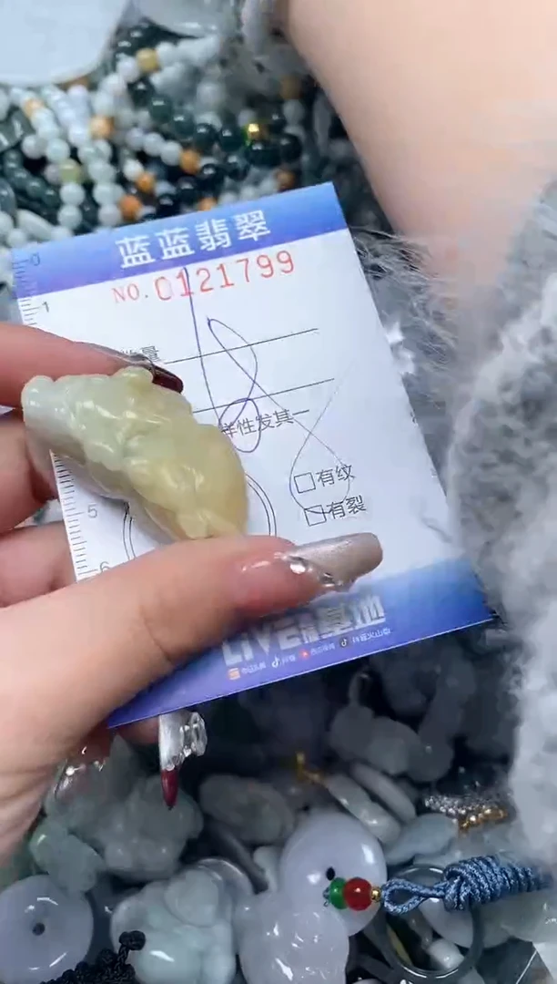 【闪购商品】翡翠颈饰未镶嵌闪购0121799