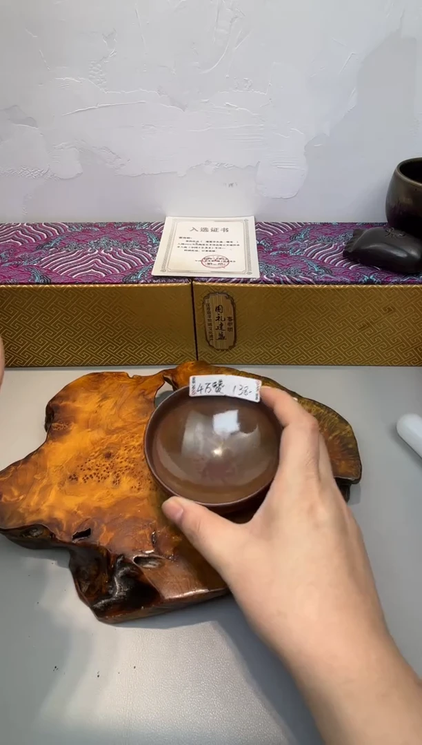 茶盏冷*雲春申阁福利拍品-1只普洱