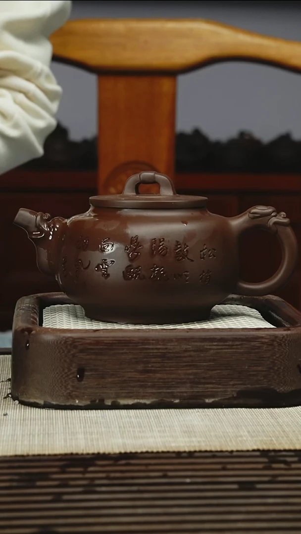 茶壶紫砂580CC