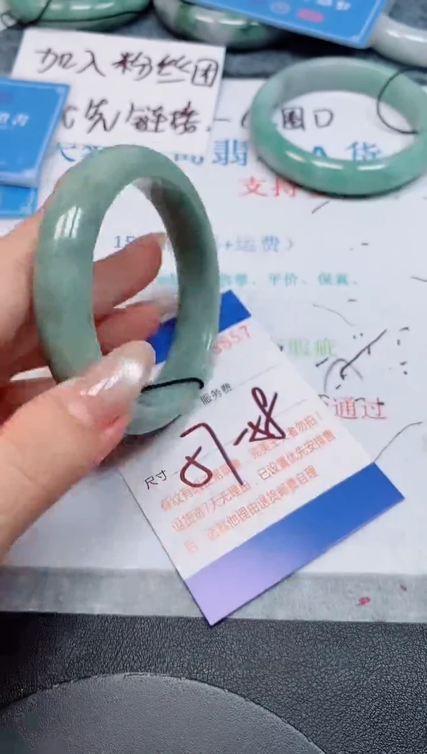 未镶嵌手镯翡翠天然缅甸翡翠168857