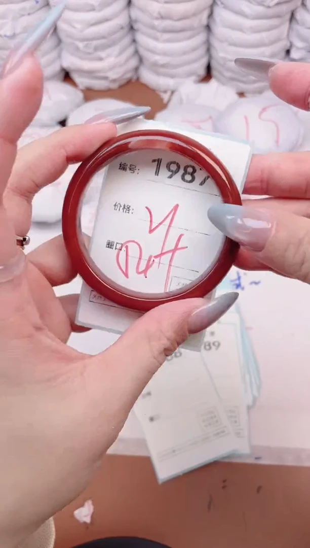 【闪购商品】玛瑙/玉髓手镯未镶嵌1987