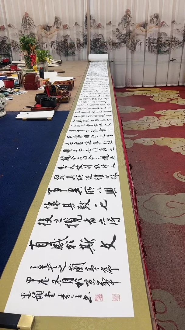 【闪购商品】书法秦全 兰亭集序 十米手卷