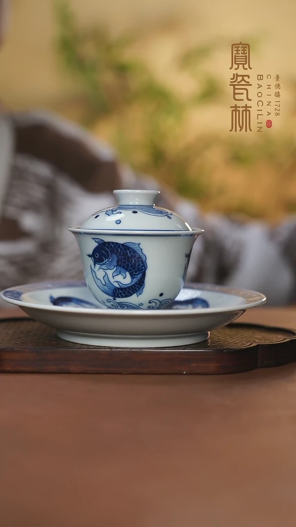【闪购商品】宝瓷林青花团鱼壶承加盖碗