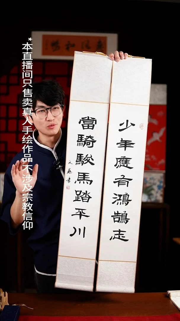 书法书法卷轴17*110素白《鸿鹄志》