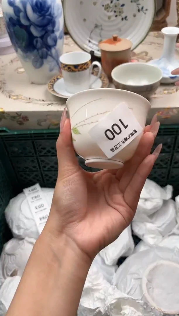 瓷片湘*Q         100