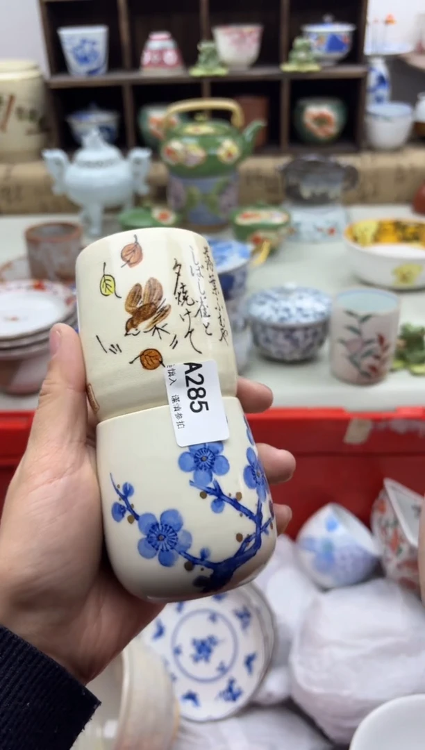 【闪购商品】碟285A............