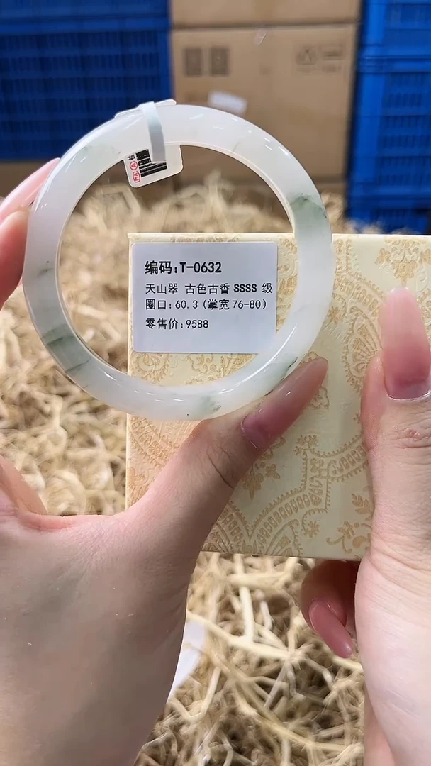 未镶嵌手镯石英质玉T-0632