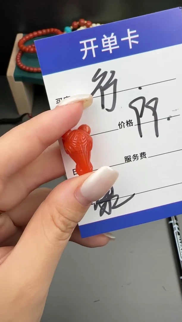 未镶嵌手链南红玛瑙行*则111