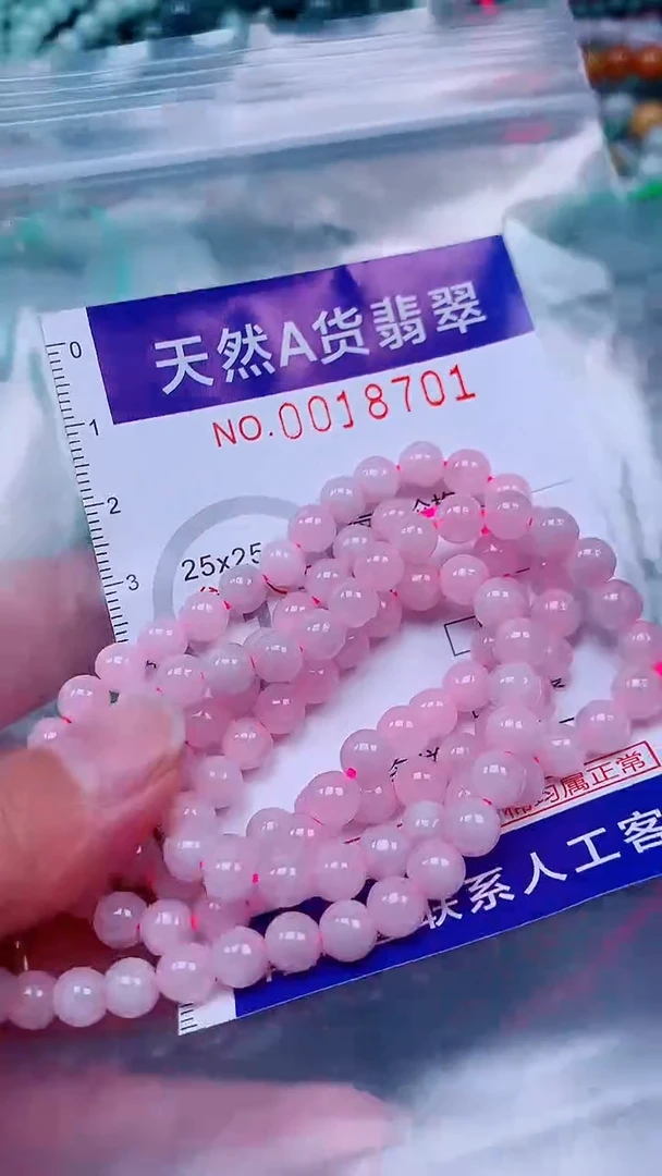 未镶嵌挂件翡翠1