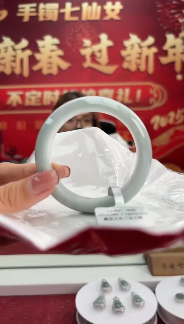 【闪购商品】翡翠手镯未镶嵌6手镯