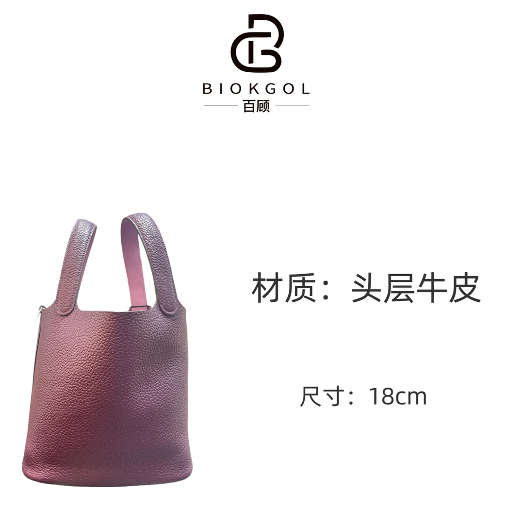 原创设计  高定真皮   斜挎手提包     9559