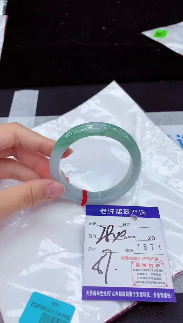 翡翠手镯未镶嵌111111