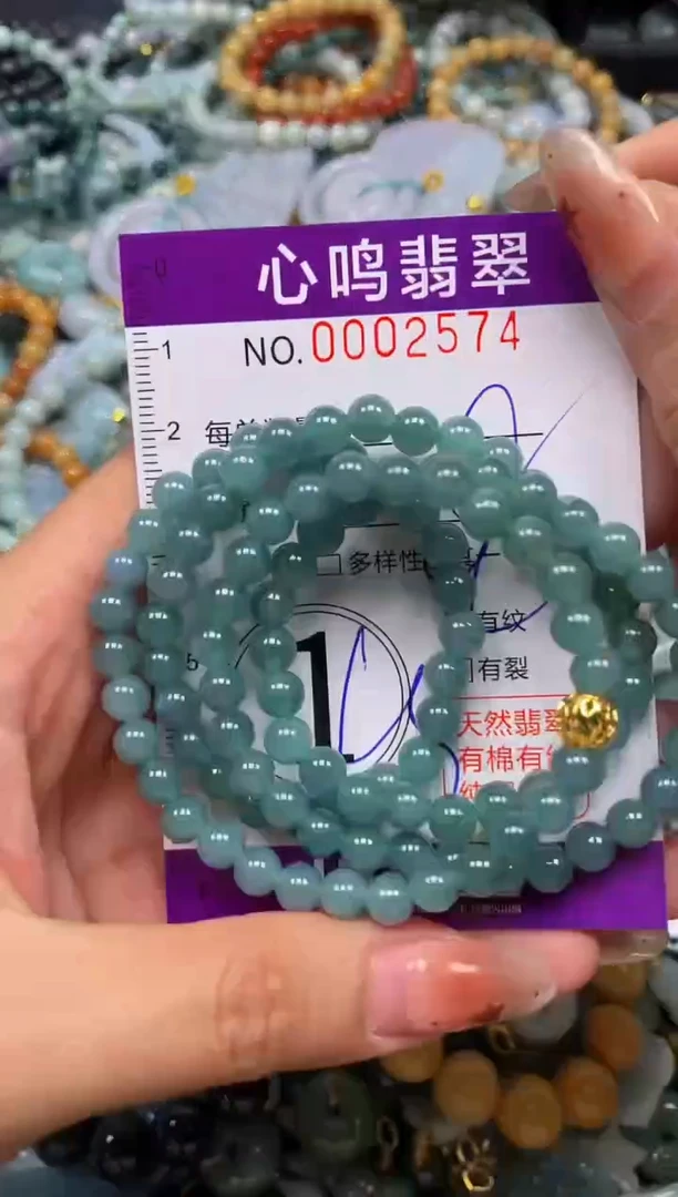 翡翠未镶嵌颈饰闪购002574