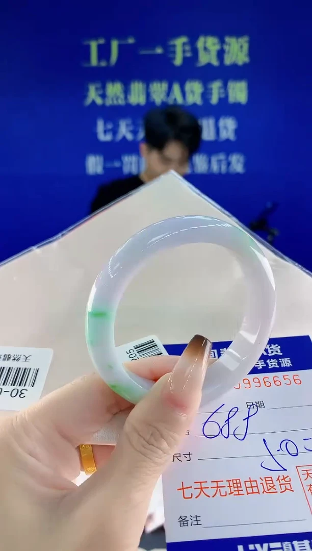 未镶嵌手镯翡翠56天然翡翠A货