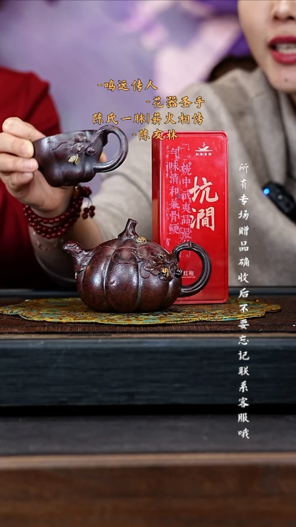 茶壶紫砂宜兴紫砂CYL 紫御砂 南瓜6 240cc