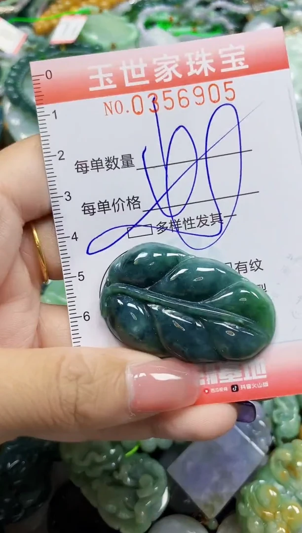 颈饰未镶嵌翡翠翡翠闪购Y0356905多样性发其一