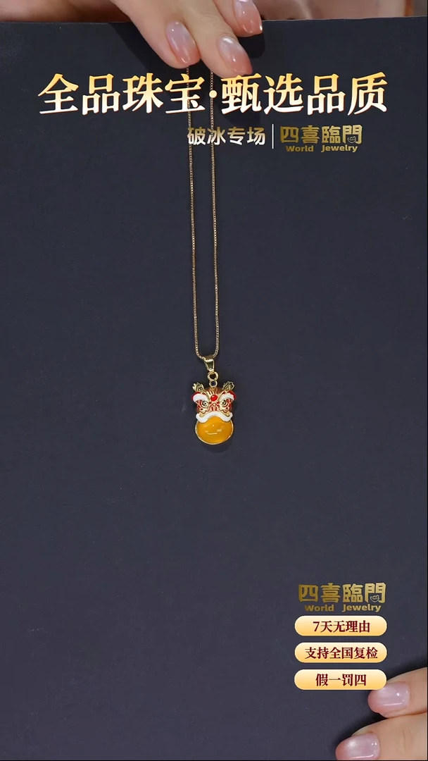 合金吊坠(不含链)玛瑙/玉髓金狮衔玉 狮子头黄玛瑙吊坠 TGD086