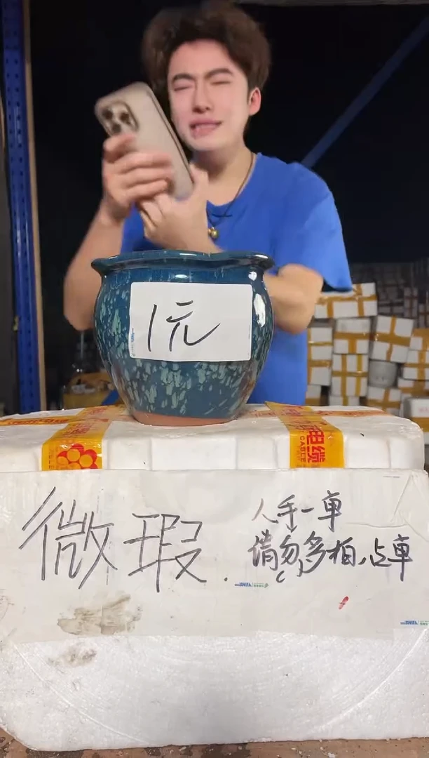 紫砂花盆?**人宜兴紫砂粗陶花盆
