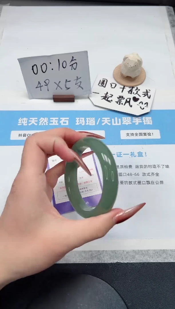 【闪购商品】石英质玉手镯未镶嵌4/58.6东陵