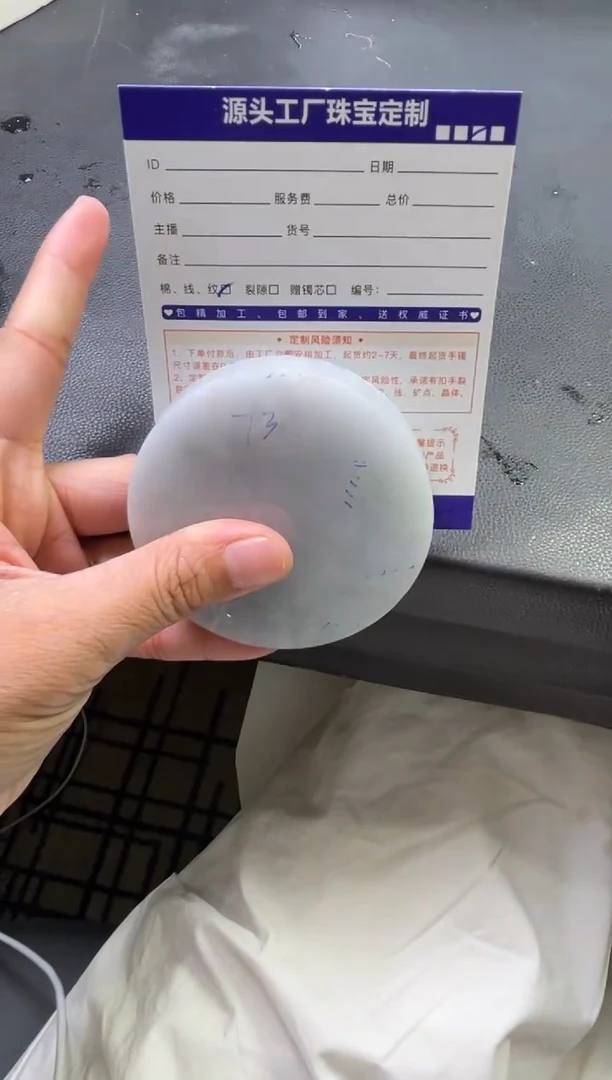 未镶嵌手镯定制翡翠娜**年定制不退不换